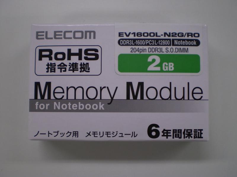 Rakuten - EV1600L-N2G/RO [RoHS対応 DDR3L-1600 204pin S.O.DIMM/2GB]