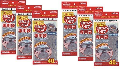 Rakuten - 三角コ-ナ-いらず 専用袋 120枚(40枚入×3個)