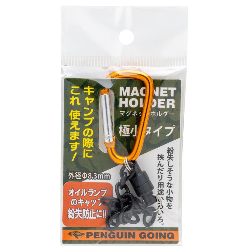 Rakuten - ペンギン ゴーイング(Penguin Going) マグネットホルダー カラビナ アウトドア オレンジ