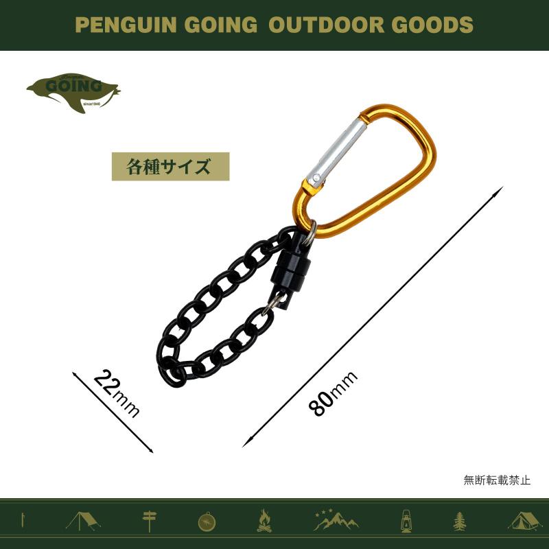ペンギン ゴーイング(Penguin Going) マグネットホルダー カラビナ アウトドア オレンジ