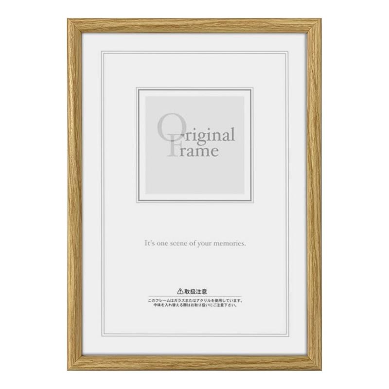 Rakuten - 25角 アーチフレーム 25角サイズ（250×250mm） ナチュラル