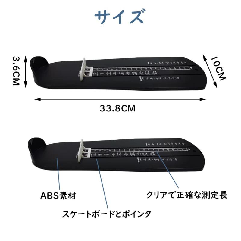 足の測定ツール 足のサイズ 足の測定器 フットスケール フットサイズ 測定器 大人 軽量でコンパクト 簡単 便利グッズ putera-10208770 GRATIQUE MIEI サンプル画像2