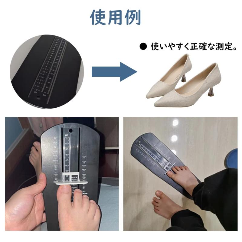 足の測定ツール 足のサイズ 足の測定器 フットスケール フットサイズ 測定器 大人 軽量でコンパクト 簡単 便利グッズ putera-10208770 GRATIQUE MIEI サンプル画像3