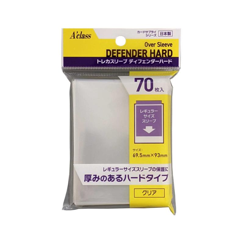 アクラス ディフェンダーハード カードドキュメントスリーブ H93mm×W69.5mm 1個 プラスチック