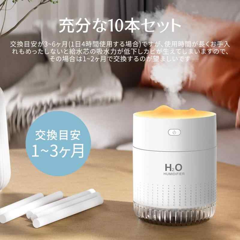 綿棒 加湿器 フィルター 卓上加湿器専用 10個入り 8*183mm 加湿器 替え芯 給水芯棒...