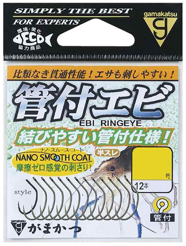 ���ޤ���(Gamakatsu) �Х� ���ե��� �ʥΥ��ࡼ�������� 8��