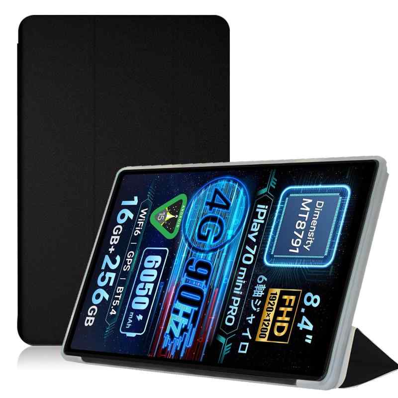 ALLDOCUBE iPlay 70 mini Pro 用 ケース カバー 8.4インチ SpinoArmor 角度調整 スタンド 薄型 軽量 擦り傷防止 全面保護型 保護ケース スタンド機能付き ALLDOCUBE iPlay 70 mini Pro