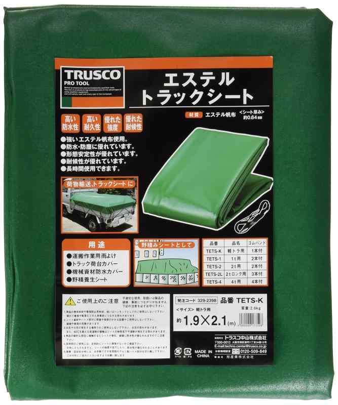 Rakuten - TRUSCO(トラスコ) エステルトラックシート