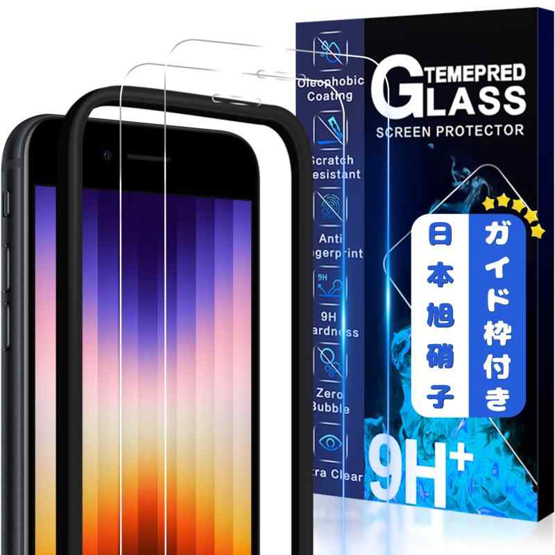 Rakuten - JC-SJ-携帯電話・スマートフォンアクセサリ-スクリーンプロテクターXMWMK-1