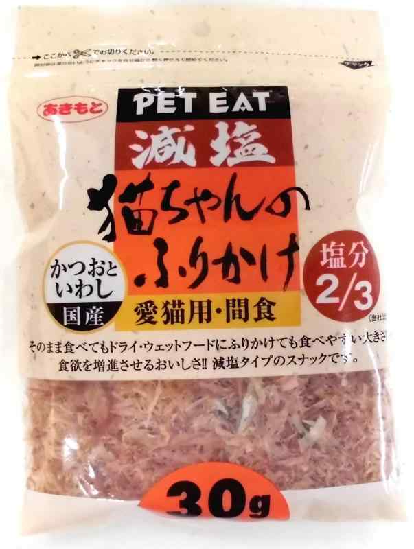 秋元水産 猫用おやつ 猫ちゃんの減塩ふりかけ かつおといわし