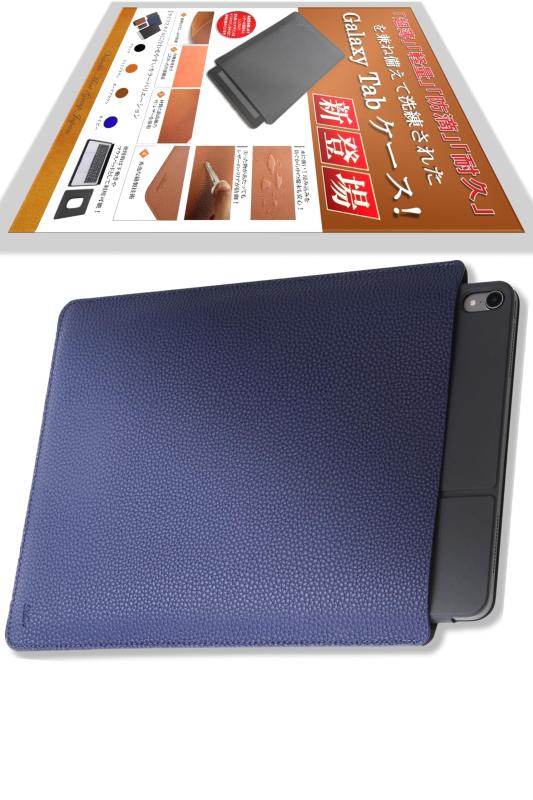V.M Galaxy Tab S8 / S7 スリーブ ケース レザー 軽 薄 皮 革 ギャラクシー タブレット 11 インチ スリップイン カバー 2022 2021 ギャラ タブ S 8 ギャラタブ S 7 スリップ ポーチ