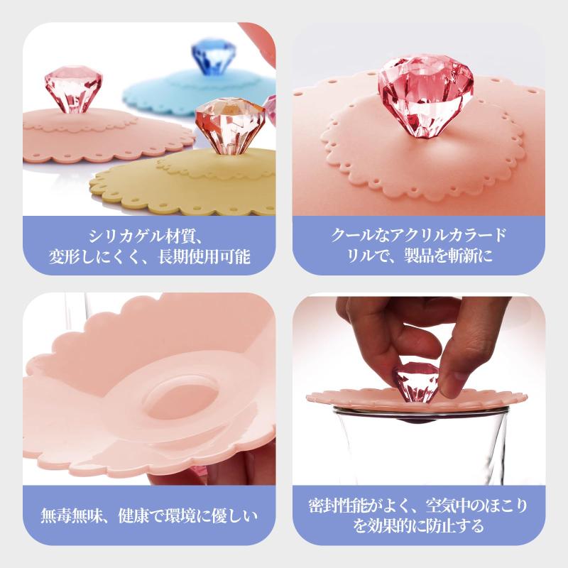 Doyime カップカバー シリコンカップ蓋 (3個) マグカップ 蓋 マグカップカバー ダイヤモンド 肉球 防塵 耐熱 気密シール カップ保温 保冷 再利用可能 ウォーターカップ コーヒーカップ ワイン putera-10223227 GRATIQUE MIEI サンプル画像3