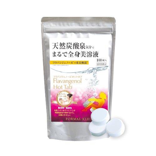 楽天市場】ホットタブ フラバンジェノールの通販