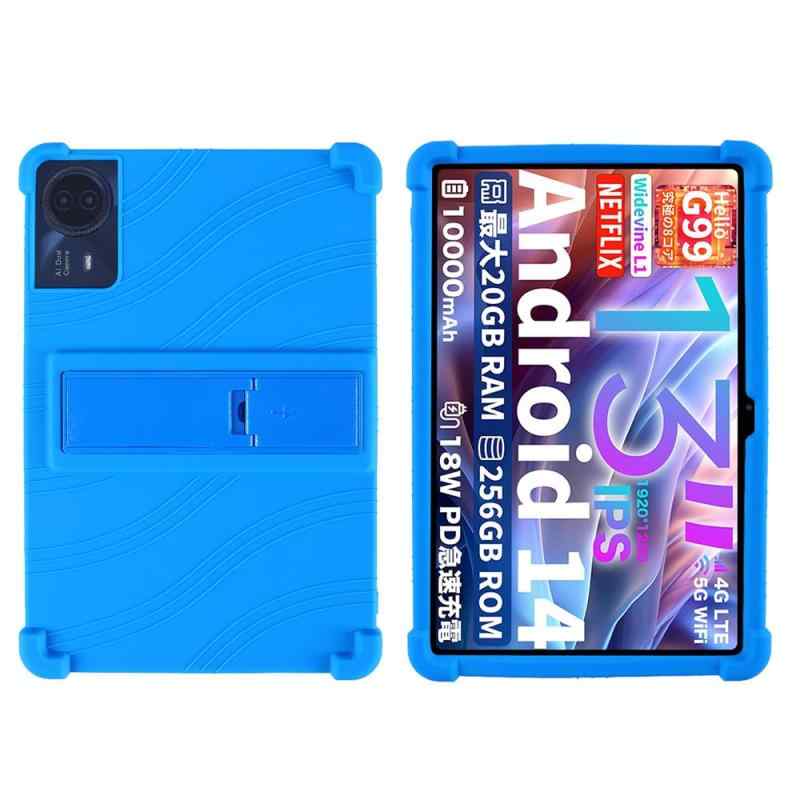【TECLAST T65 Max専用 他機種非対応】For TECLAST T65 Max ケース 13インチ タブレット 専用保護カーバ スタンド機能付き 調節可能 シリコーン耐衝撃保護 落下防止 キズ防止 脱着簡単