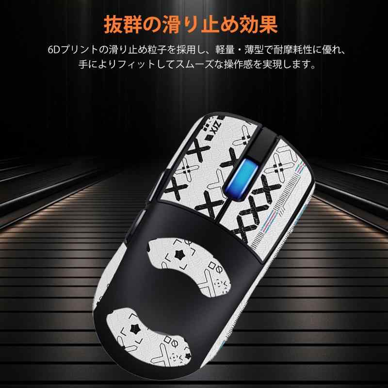 ASUS ROG Harpe II Ace 用 マウスグリップ テープ 【NOUKAJU】 ASUS ROG Harpe II Ace ゲーミングマウス 用 滑り止めグリップテープ 極薄 優れる吸水性 アンチスリップ テープ ゲーミングマウス用 (ホワイ
