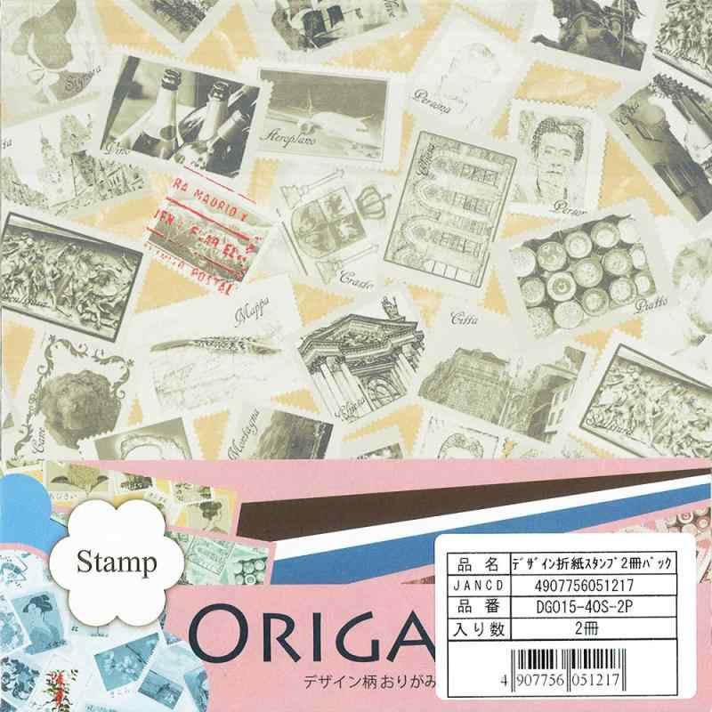 エヒメ紙工 デザイン柄両面おりがみ