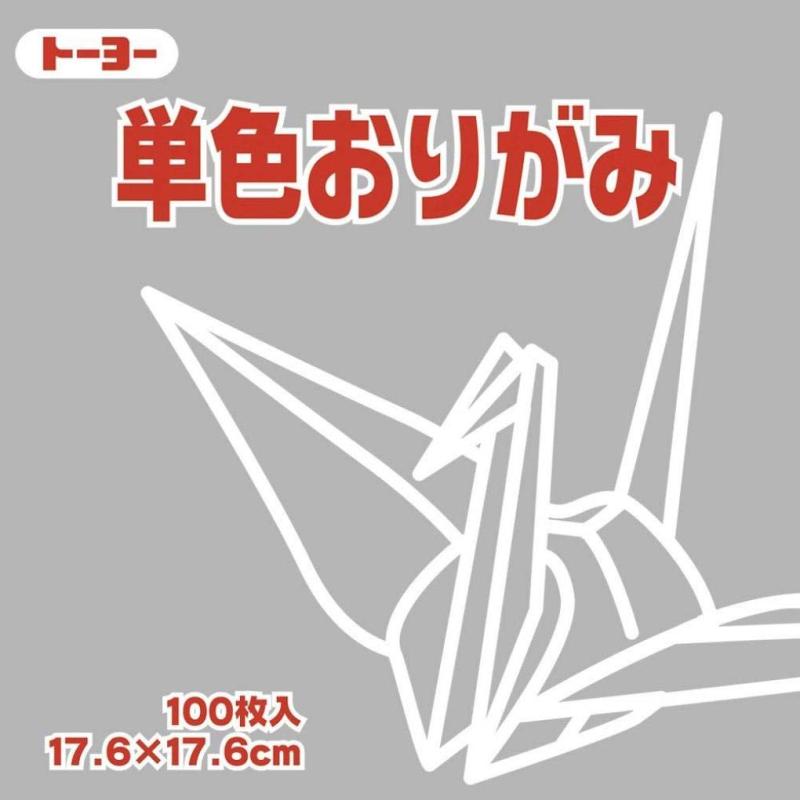 トーヨー 折り紙 片面おりがみ 単色 ねずみ