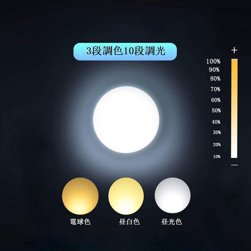 USB電球 ポータブル電源ライト 車中泊/キャンプライト/アウトドア/LED ランタン/停電対策/読書灯 3段階調色 調光可能 昼白色 電球色 昼光色 USB给電 高辉度 おしゃれ 記憶機能付き 高い演色性