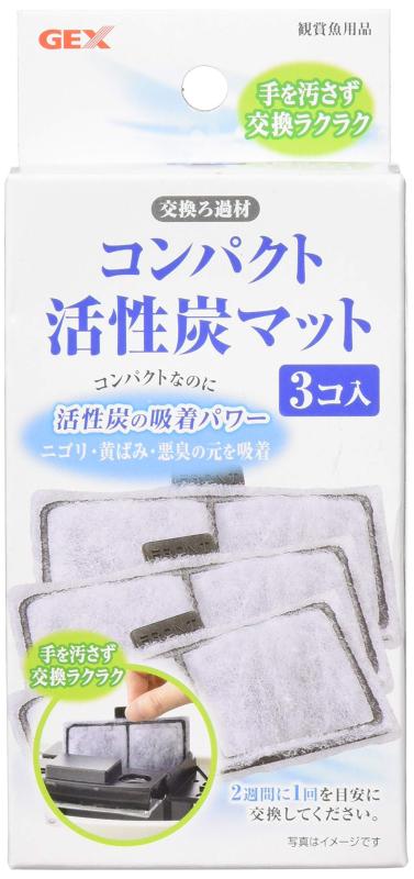 ジェックス コンパクト活性炭マット3コ入 メダカ元気LED+フィルター付やさしい水槽セット用交換ろ過材