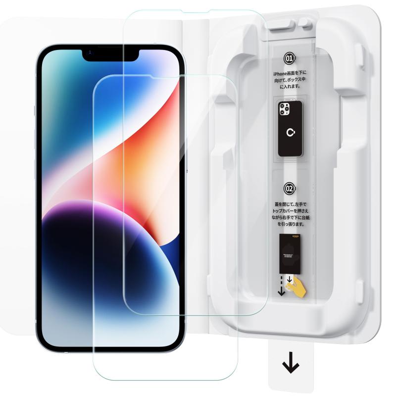 「バリ楽Box」NIMASO ガラスフィルム iPhone 16e 用/iPhone 14 用/iPhone 13 Pro 用/iPhone 13 用 保護フィルム 強化ガラス 超簡単貼り付け 気泡ゼロ 指紋防止 ホコリ自動吸着 自動除塵セット付き 2枚