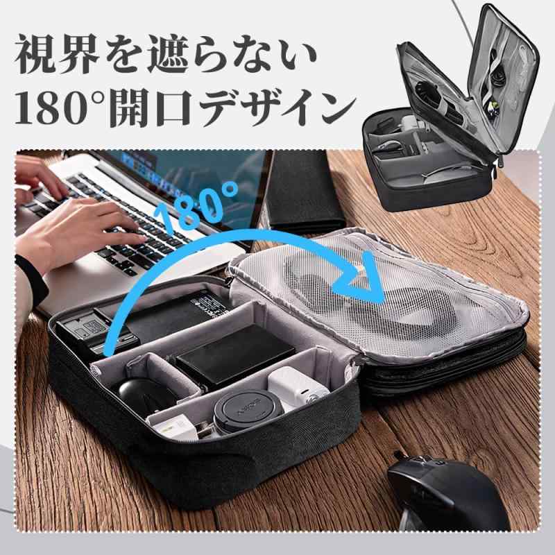LONGAIXIN ガジェットポーチ 多機能収納バッグ 180°開口デザイン PC周辺小物 デジタル収納袋 ケーブル 収納 コード 小物入れ収納ポーチ 防水 軽量 小物入れ 摄影/旅行/出張に最適 putera-10223541 GRATIQUE MIEI サンプル画像2