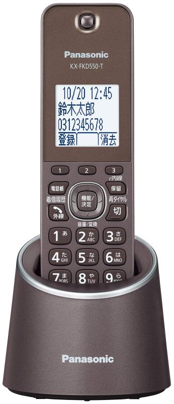 Rakuten - パナソニック デジタルコードレス電話機 迷惑防止搭載 ホワイト VE-GDS15DL