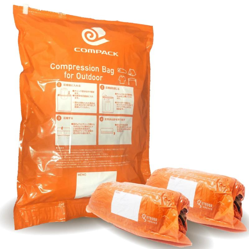 OUTDOORSTANDARD アウトドア 専用 圧縮袋 テント タープ シュラフ キャンプ用品 圧縮バッグ COMPACK