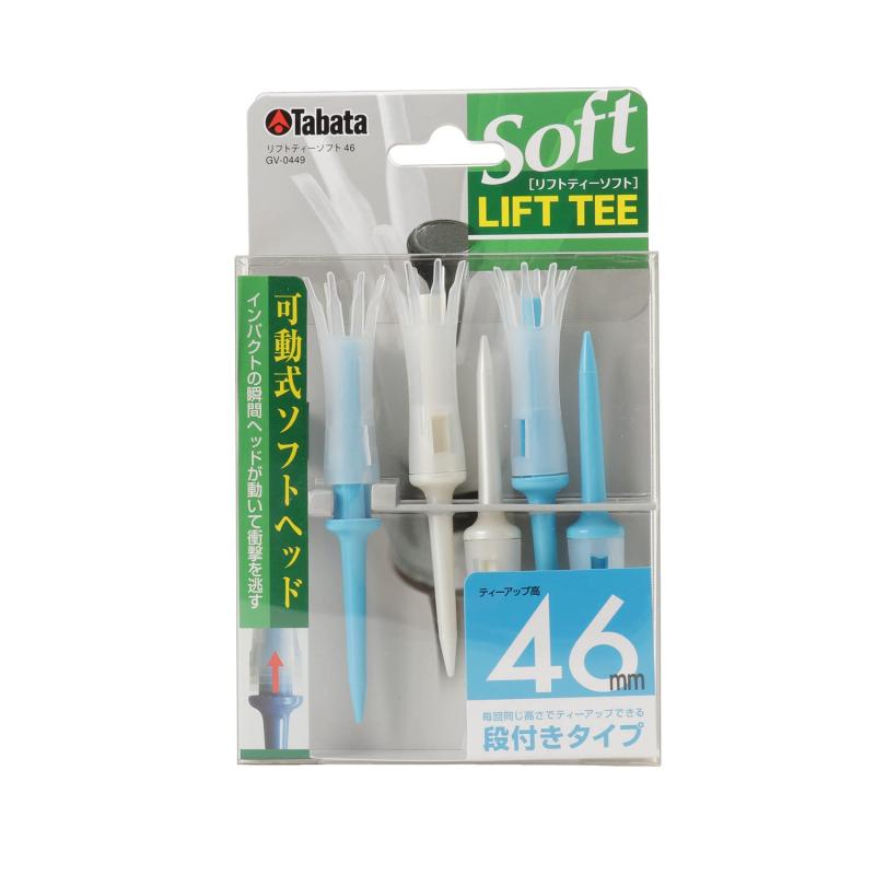 Tabata(タバタ)リフトティーソフト 超ロング 46mm 段付き 振り抜きが良い ボールが乗せやすい 安定 ゴルフ ティー GV0449 GV8038