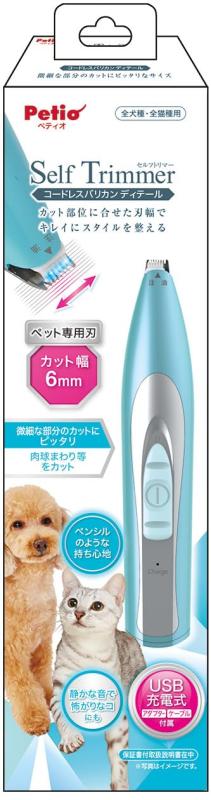 ペティオ (Petio) Self Trimmer コードレス/セルフトリマー