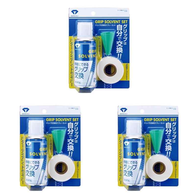 ダイヤゴルフ(DAIYA GOLF) グリップ交換キット スプレーセット カッター 両面テープ 初心 ...