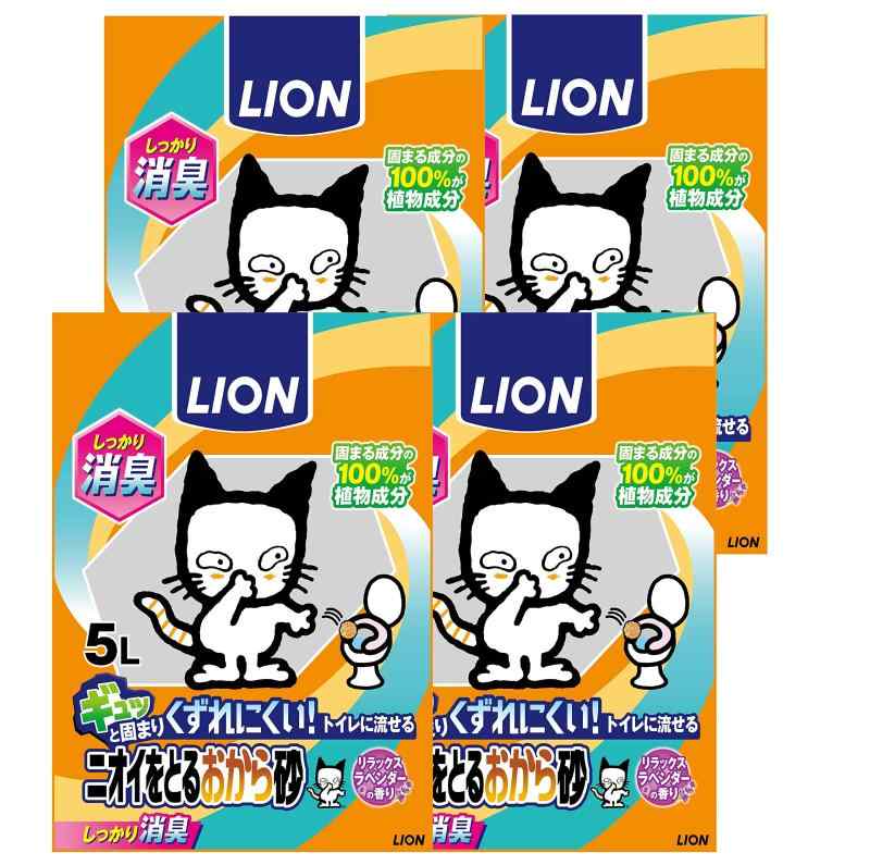 ニオイをとる砂 ANIMAL_LITTER