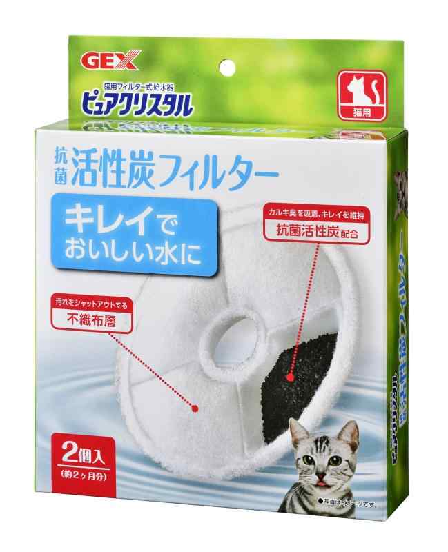 ジェックス ピュアクリスタル 交換用フィルター 猫用