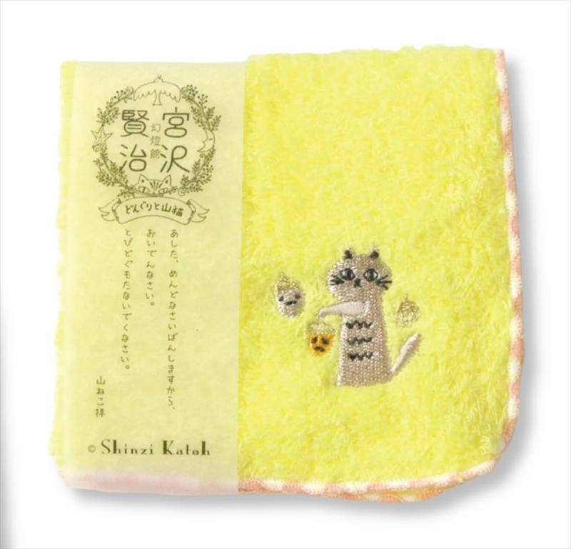 Rakuten - 金野タオル 日本製 タオル ハンカチ 宮沢賢治 幻橙館 賢治のトランク 約23×23cm