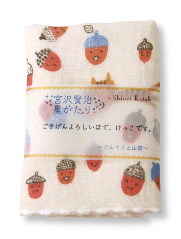 金野タオル 日本製 タオル ハンカチ 宮沢賢治 幻橙館 星がたり ガーゼ 無撚糸 パイル 約23×23cm