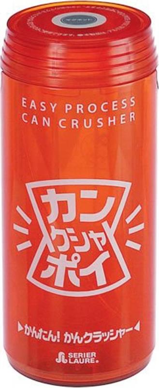 満天社 アルミ缶つぶし カンクシャポイ 2段式