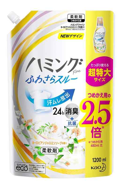 ハミングファイン 柔軟剤 ヨーロピアンジャスミンソープの香り 詰替用
