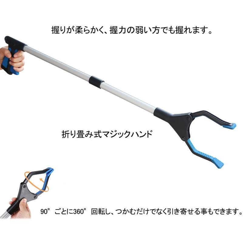 マジックハンド マジックリーチャー 長さは82cm 万能 ロング ハンド 本格 マジックハンド お助けハンド らくらくハンド ゴミ拾い ゴミクリップ アルミを採用 軽くて使い易い 妊婦，高齢者と putera-10210136 GRATIQUE MIEI サンプル画像2