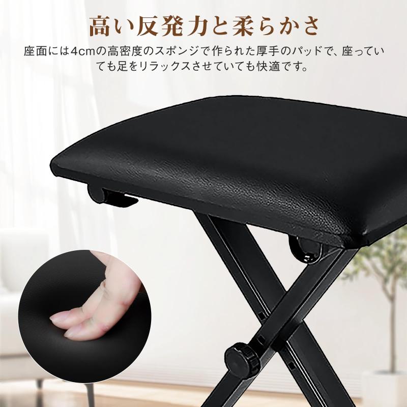 DEWEL 電子ピアノ 椅子 折りたたみ椅子 軽量 持ち運び 足置き 椅子 3段階高さ調整 幅40cm 奥行30cm 滑り止め ピアノベンチ キーボード ベンチ X型 安定性 簡単に組み立て 説明書付き ブラック