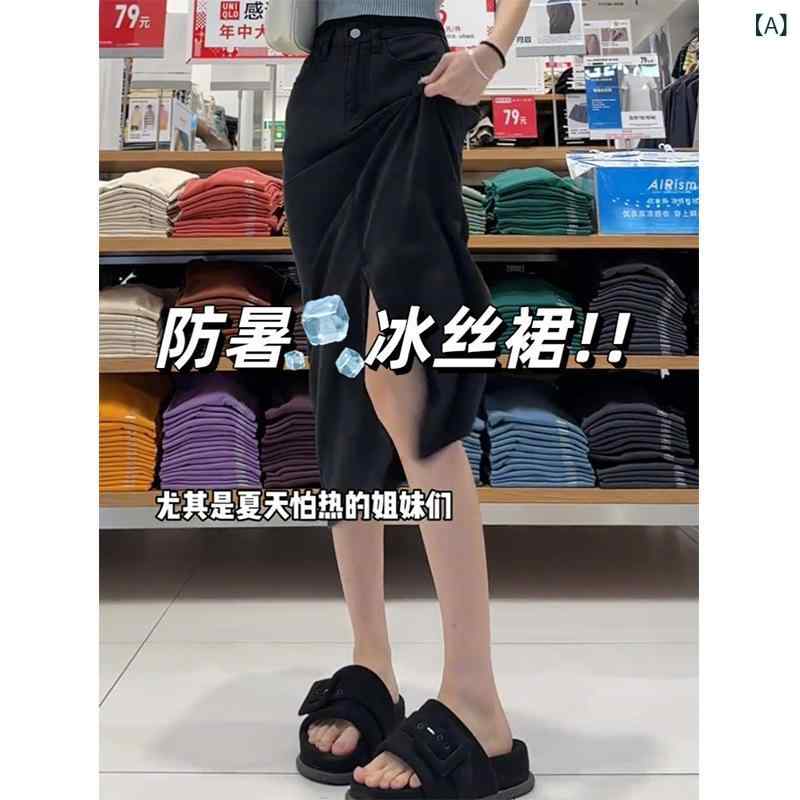 ・柄: 無地・加工: 形態安定・素材: デニム・スカートの形: デニムスカート・スカート丈: ミディアムスカート・流行要素: ポケット・カラー展開: ブラック・サイズ展開: S、M、L、XL、XXL、3XL、4XL、5XL・スタイル: 通勤風、エレガント・スカートの種類: タイトスカート・伸縮性: 微弱