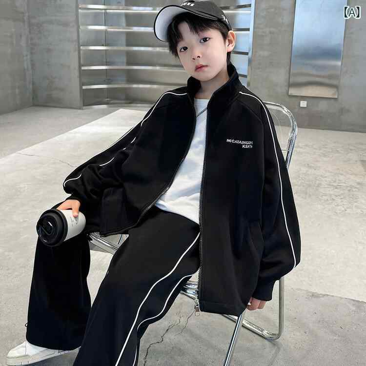 ・カテゴリ: キッズ用セットアップ・対象性別: 男の子・スタイル: 韓国風・セット内容: トップス、パンツ（2点セット）・袖丈: 長袖・パンツ丈: 長ズボン・生地特徴: 柔軟加工・厚さ: 普通・柄: 無地・主な素材: 綿90%・安全基準: B類・開閉仕様: ファスナー・カラー展開: ブラック、ネイビー、裏起毛ブラック、裏起毛ネイビー・サイズ展開: 100cm、110cm、120cm、130cm、140cm、150cm、160cm、170cm