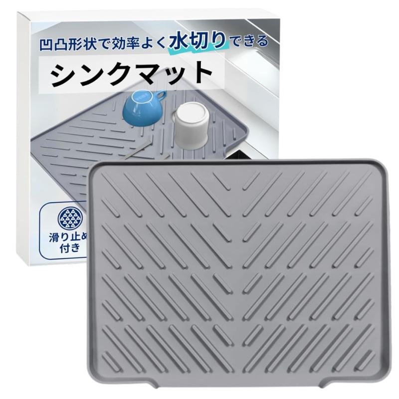 乐天商城 - ateena 水切りマット キッチン 食器 水切り シンクマット シリコン 耐熱 シリコンマット 流し台 台所 調理台
