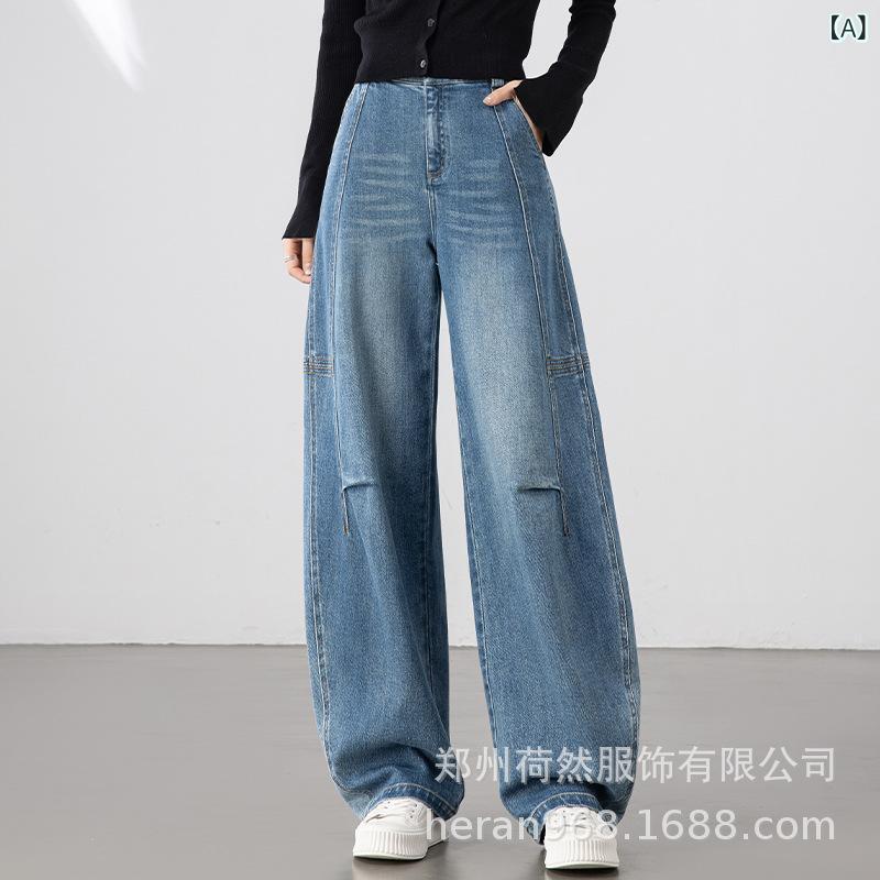 ジーンズ レディース デニム パンツ ボトムス ジーパン 長ズボン 伸縮 ストレッチ コクーン 香蕉パンツ テーパード ワイドパンツ 楽ちん ハイウエスト 履きやすい ゆったり 骨格ウェーブ 美脚 着痩せ 体型カバー カジュアル レトロ ヴィンテージ風