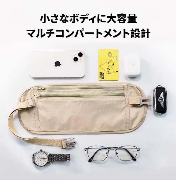 aninako セキュリティポーチ ウエストバッグ RFIDスキミング防止 海外旅行用 薄型軽量 防水加工 パスポート/スマホ収納 男女兼用 防犯対策 ランニング/旅行/配達用 貴重品保護 腹巻きタイプ ブ