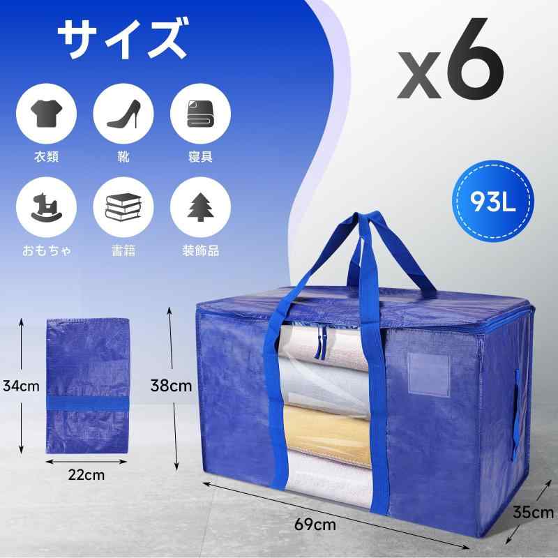 布団収納袋 引越しバッグ 収納ケース 特大容量 透明窓 持ち手付き 衣装ケース 洋服 衣類 羽毛布団 防塵防水 折りたたみ式 大きいバッグ 省スペース 耐荷重 キャンプ 旅行 2/4/6個セット putera-10144046 GRATIQUE MIEI サンプル画像2