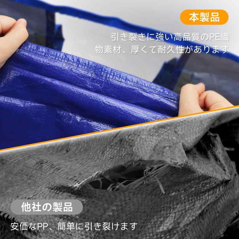 布団収納袋 引越しバッグ 収納ケース 特大容量 透明窓 持ち手付き 衣装ケース 洋服 衣類 羽毛布団 防塵防水 折りたたみ式 大きいバッグ 省スペース 耐荷重 キャンプ 旅行 2/4/6個セット putera-10144046 GRATIQUE MIEI サンプル画像3