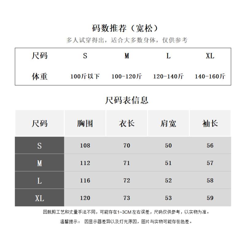 Tシャツ レディース 長袖 オフショルダー 斜めネック 透け感 防晒 カジュアル 春夏 ゆったり トップス 無地 シンプル 大人可愛い 抜け感 フェミニン 薄手 日焼け防止・素材: 130gスノーコットン・柄: アルファベット・スタイル: プルオーバー・袖丈: 長袖・工法: プリント・シルエット: ルーズ・着丈: ミドル丈(65-80cm)・襟型: 斜め襟・袖型: レギュラー・流行要素: 透け感・カラー展開: ホワイト,グレー,ブラック・サイズ展開: S,M,L,XL・テイスト: 私服セレブ・ジャンル: ピュアセクシー・カテゴリ: Tシャツ