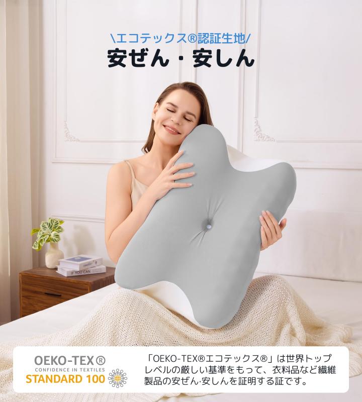 Pursay いびき防止 枕 首が痛くならない 低反発 まくら 専用 枕カバー 洗える【接触冷感でひんやり 通気性・摩擦に強い】 1枚入れ putera-10098492 GRATIQUE MIEI サンプル画像3