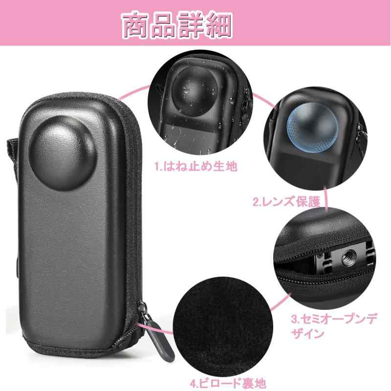 Insta 360 X4 X5用キャリーケース X5 アクションカメラ用防水 防塵防滴軽量ミニ保護ハード収納ケース 対応 Insta360 X4 X5アクセサリー用