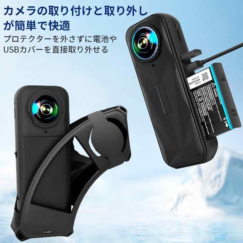 For Insta360 X5 シリコンカバー＋レンズキャップ【YCJDP】防水防塵 軽量 充電可能 耐衝撃性 無臭で ソフト Insta360 X5 アクションカメラ本体 保護カバー パノラマカメラ保護ケース（ブラック）