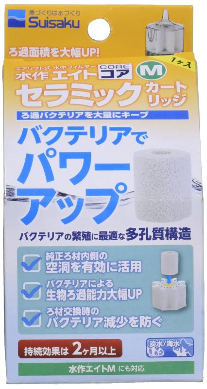 Rakuten - 水作 エイトコアM セラミックカートリッジ